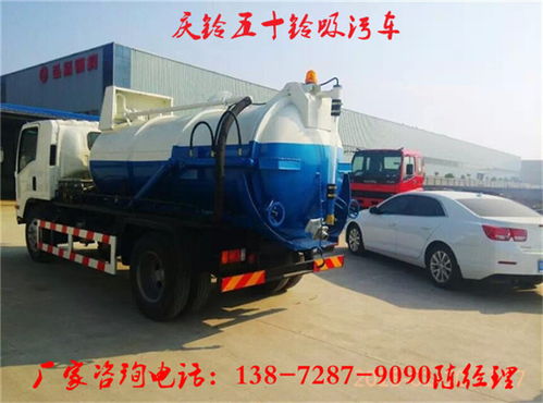 拉萨城乡吸污车与吸粪车销售服务指南