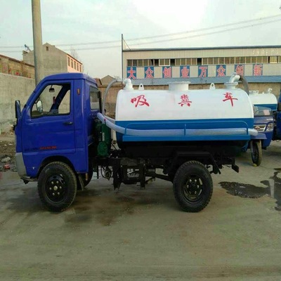 农用三轮抽粪车 小型化助力农村污水治理新篇章